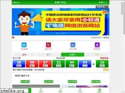 Sites similar to wanyuanbj.com