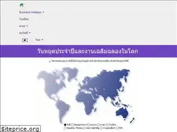 Sites similar to wanyud-rachagan.com