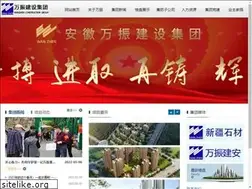Sites similar to wanzhengroup.com