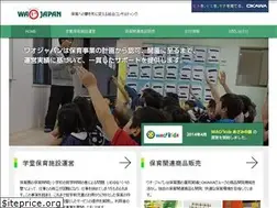 Sites similar to wao-japan.co.jp