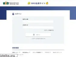 Sites similar to wao.ne.jp