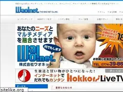 Sites similar to wao.or.jp