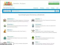 Sites similar to wao.ru