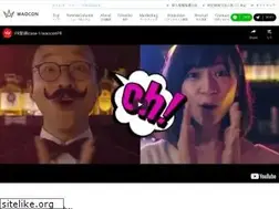 Sites similar to waocon.com