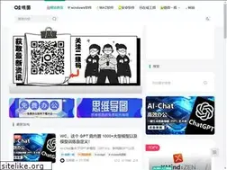 Sites similar to waodown.com