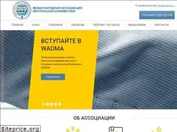 Sites similar to waoma.ru