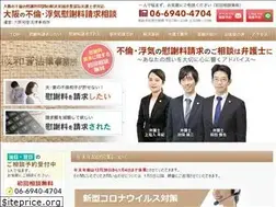 Sites similar to waon-isharyou.com