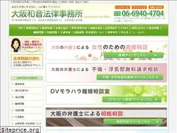 Sites similar to waon-law.com