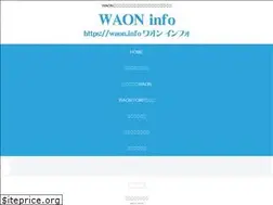 Sites similar to waon.info