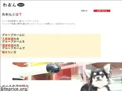 Sites similar to waonpet.com