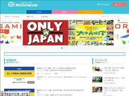 Sites similar to waoryu.jp