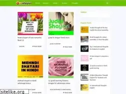 Sites similar to waoshayari.com
