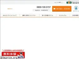 Sites similar to waoteacher.jp