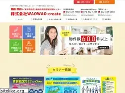 Sites similar to waowao-c.co.jp