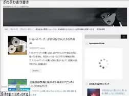 Sites similar to waowaowao.com