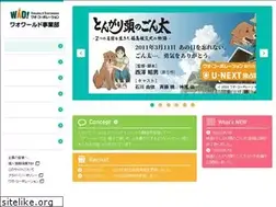 Sites similar to waoworld.com