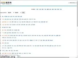 Sites similar to wap.1010jz.com