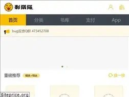 Sites similar to wap.ciweimao.com
