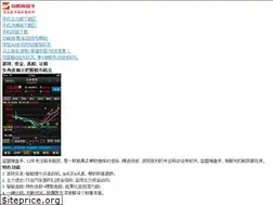 Sites similar to wap.emoney.cn