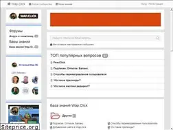 Sites similar to wap.wiki