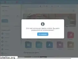 Sites similar to wapfa.su