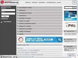 Sites similar to wapforum.ge