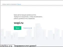 Sites similar to wapi.ru