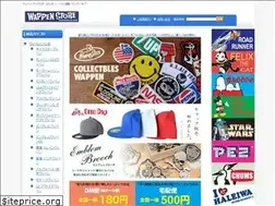 Sites similar to wappenstore.com