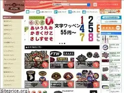 Sites similar to wappenya-store.com