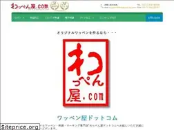 Sites similar to wappenya.com