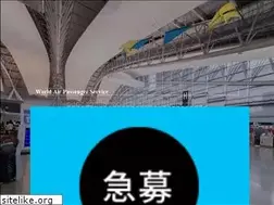 Sites similar to waps.co.jp