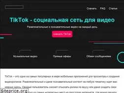 Sites similar to wapsoft.ru