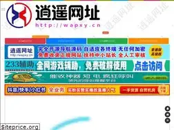 Sites similar to wapxy.cn