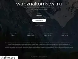 Sites similar to wapznakomstva.ru