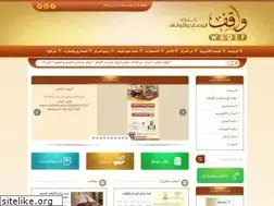 Sites similar to waqef.com.sa