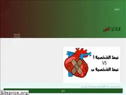 Sites similar to waqi3.com