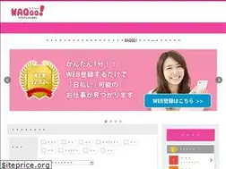 Sites similar to waqqq.jp