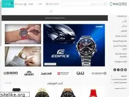 Sites similar to waqtee.com