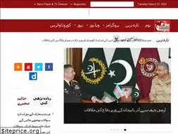 Sites similar to waqtnews.tv
