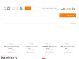Sites similar to waqwaq.sa