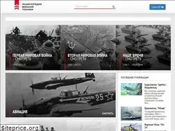 Sites similar to war-book.ru