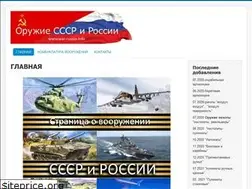 Sites similar to war-russia.info