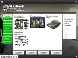 Sites similar to war-time.ru