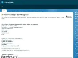 Sites similar to war-tundra.livejournal.com