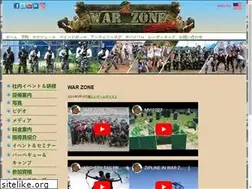 Sites similar to war-zone.jp