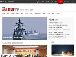 Sites similar to war.163.com