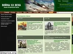 Sites similar to war20.ru