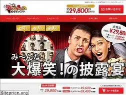 Sites similar to wara-wedding.com