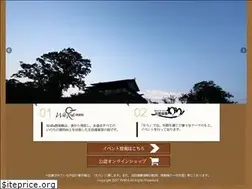 Sites similar to wara.jp