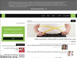 Sites similar to waraalkabar.blogspot.com
